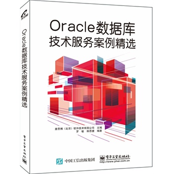 Oracle��(sh��)��(j��)��(k��)���g(sh��)����(w��)�������x