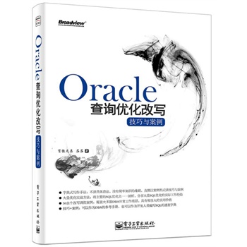 Oracle��ԃ��(y��u)���Č������c����
