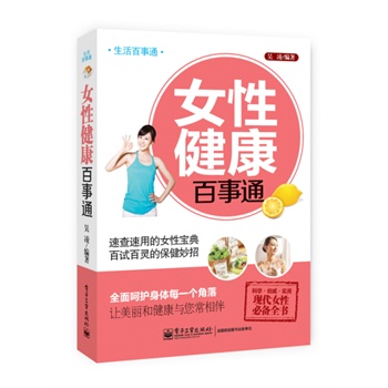 Ů�Խ�������ͨ