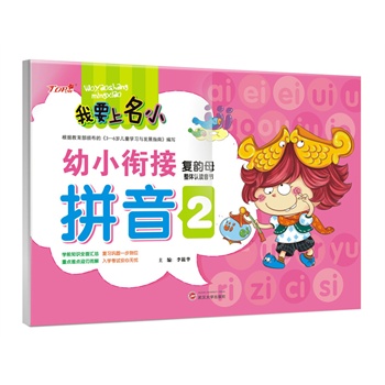 ��Ҫ����С��С㕽Ӿ���(x��)�ԡ�ƴ��2  ��(f��)�ĸ���w�J(r��n)�x����(ji��)Ӗ(x��n)��