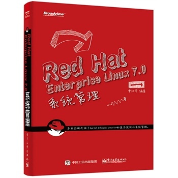Red Hat Enterprise Linux.7.0ϵ�y(t��ng)����