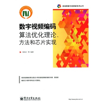 ��(sh��)��ҕ�l���a�㷨��(y��u)����Փ��������оƬ��(sh��)�F(xi��n)