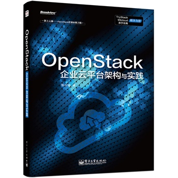 OpenStack��I(y��)��ƽ�_�ܘ�(g��u)�c���`