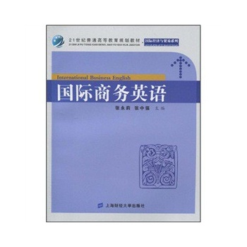 ��(gu��)�H�̄�(w��)Ӣ�Z(y��)�����Џ�(qi��ng)��21���o(j��)��ͨ�ߵȽ���Ҏ(gu��)���̲ģ�