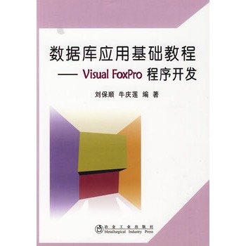 쑪ûA̳Visual FoxPro_l(f)