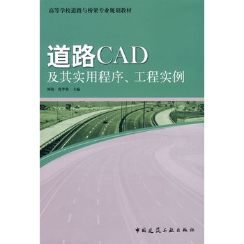 ·CAD䌍ó̌