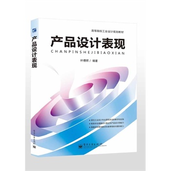 �a(ch��n)Ʒ�O(sh��)Ӌ(j��)���F(xi��n)��ȫ�ʣ�