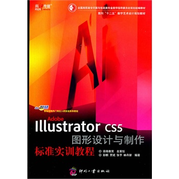 Adobe Illustrator CS5 DO(sh)Ӌc(bio)(zhn)(sh)Ӗ(xn)̳