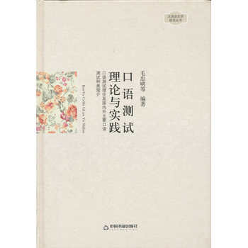 �h�Z�Z�ԌW(xu��)�о����������Z�yԇ����Փ�c��(sh��)�`�����Z�yԇ?y��n)�Փ�����?n��i)����Ҫ���Z�yԇ�N��飨����