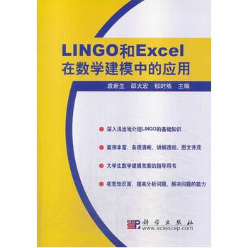 LINGOEXCELڔ(sh)W(xu)ģеđ(yng)