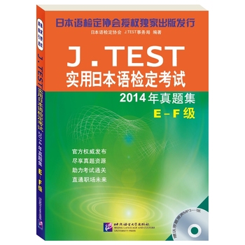 J.TEST(sh)ձZ(y)zԇ2014}E~F(j)