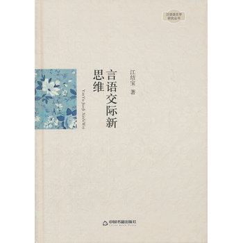 �h�Z�Z�ԌW(xu��)�о����������Z���H��˼�S�����b��