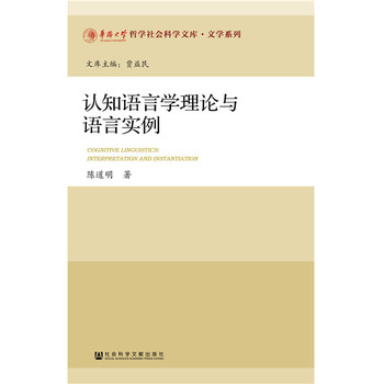 �J(r��n)֪�Z�ԌW(xu��)��Փ�c�Z�Ԍ�(sh��)��