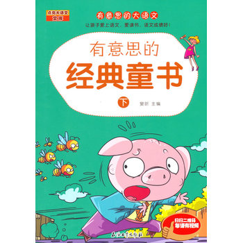 ˼Ľ(jng)ͯ£vČW(xu)׌ӐیW(xu)Z(y)ӐیW(xu)Z(y)ġxZ(y)ĳɿ(j)һãһ߶Sav⎧ؼң