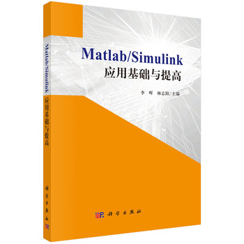 Matlab/Simulink(yng)ûA(ch)c