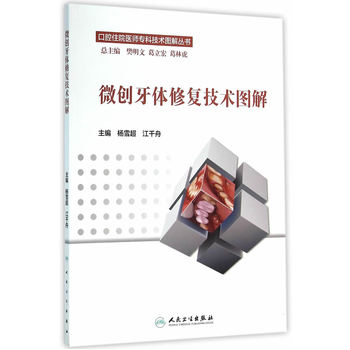 ǻסԺt(y)Ƽg(sh)Dⅲ΢(chung)wޏ(f)g(sh)D