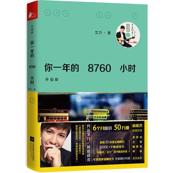 һ8760Сr(sh)(j)棩ٛ(zng)(gu)Ӱo(j)䛡ڤZ(y)(d)Ҵ!SC(j)ٛ(zng)2016r(sh)g_(ti)v)