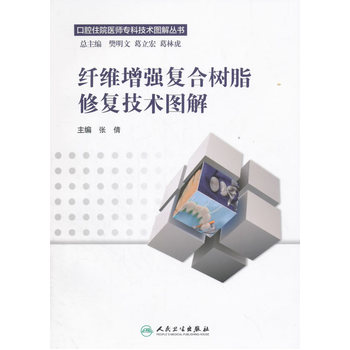 �w�S�����ͺϘ�֬�ޏͼ��g�D�⣨��ǻסԺ�t(y��)�����Ƽ��g�D�ⅲ����