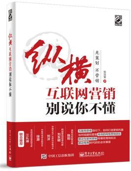 vM(lin)W(wng)IN:ef㲻