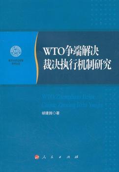 WTO(zhng)˽QÛQ(zh)ЙC(j)о