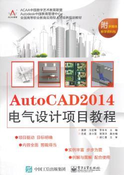 AutoCAD 2014늚O(sh)ӋĿ̳-ýw̌W(xu)Yϰ