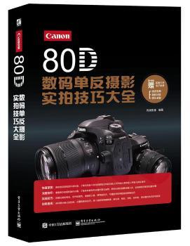 Canon 80D��(sh��)�a�η��zӰ��(sh��)�ļ��ɴ�ȫ��ȫ�ʣ�
