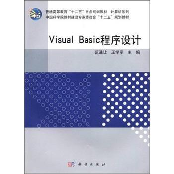 Visual BasicOӋ