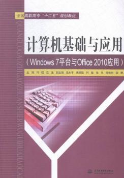 ӋCA(ch)c(yng)-(Windows 7ƽ_cOffice 2010(yng))