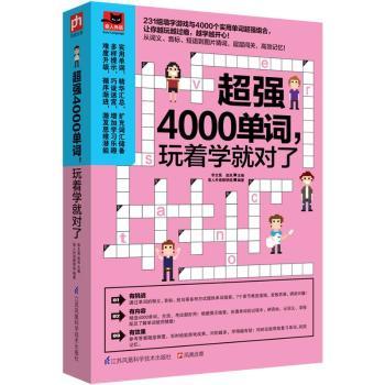 (qing)4000~W(xu)͌