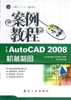 AutoCAD 2008CеƈD̳-İ