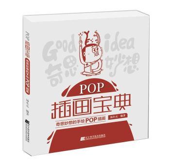 POP宋(hu)䣺˼LPOP宋(hu)