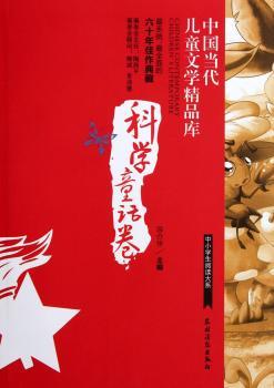 �ƌW(xu��)ͯԒ��-�Ї�(gu��)��(d��ng)����ͯ�ČW(xu��)��Ʒ��(k��)