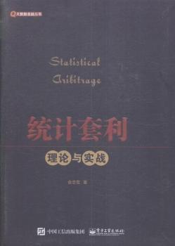 y(tng)Ӌ(j)Փc(sh)(zhn)