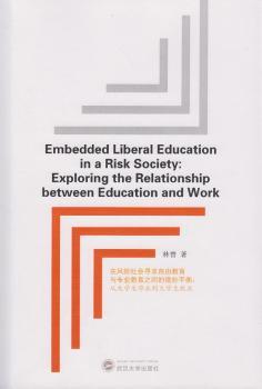 Embedded Liberal Education in a Risk Society:Explonng the Relationship between Education and WorkL(fng)U(xin)(hu)ɽc(zhun)I(y)֮g΢ƽ⣺ĴW(xu)I(y)W(xu)͘I(y)