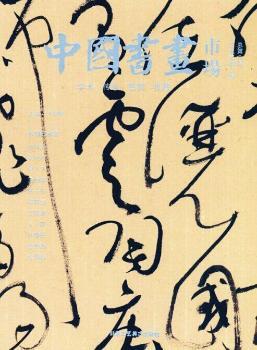 �Ї�(gu��)��(sh��)��(hu��)�Ј�(ch��ng)-��δ���2݋����3݋