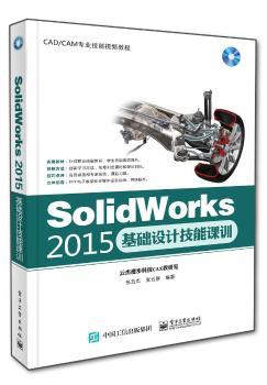 Solidworks 2015AOӋnӖ-(P1)