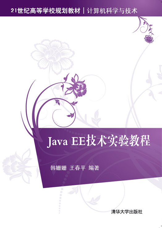 Java EEg̳